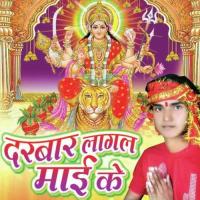 Ghare Ghare Hota Pujanwa Kumar Deepak Song Download Mp3