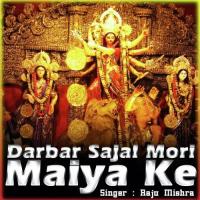 Boli Boli Ji Jaikara Raju Mishra Song Download Mp3