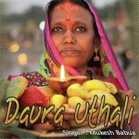Chhathi Ghate Phoral Deepu Dehati Song Download Mp3