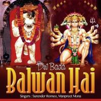 Tu Bala Ji Ke Dar Aaja Surender Romeo,Manpreet Mona Song Download Mp3