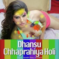 Khelele Chhapra Mein Holi Saurabh Dhasu,Khushboo Song Download Mp3