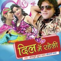 Dil Mein Raheli songs mp3