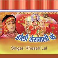 Adharmi Dharm Ke Kaile Ba Nash Khesari Lal Song Download Mp3