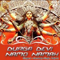 Durga Devi Namo Namah songs mp3