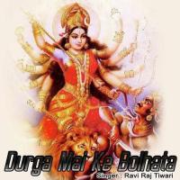 Durga Mai Ke Bolhata songs mp3