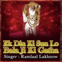 Ek Din Ki Sun Lo Bala Ji Ki Gatha songs mp3