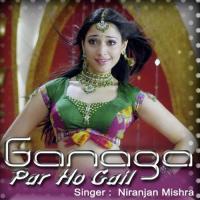 Hai Bhaiya Ke Shali Niranjan Mishra Song Download Mp3