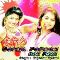 Garam Pakauri Holi Mein songs mp3