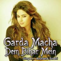 Garda Macha Dem Bihar Mein songs mp3