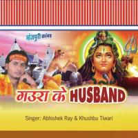 Gaura Ke Husband songs mp3
