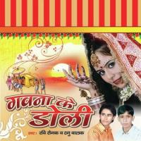 Chhor Dihalu Aise Raviraunak Song Download Mp3