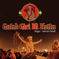 Gulab Giri Ki Katha songs mp3