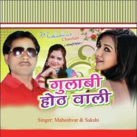 Gulabi Hothwaali songs mp3