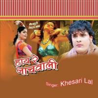 Hai Re Naachwali songs mp3