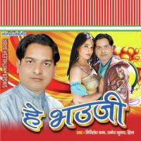 Hey Bhauji songs mp3