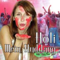 Holi Mein Huddang songs mp3