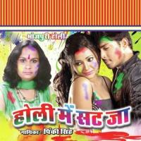 Holi Mein Sat Jaa songs mp3