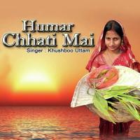 Humar Chhati Mai songs mp3