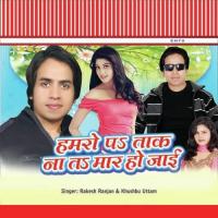 Humro Par Taak Na Ta Maar Ho Jaaayi songs mp3