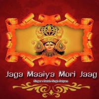 Jaga Maaiya Mori Jaag songs mp3