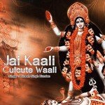 Jai Kaali Culcute Waali songs mp3