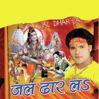 Jal Dhaar La songs mp3