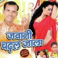 Jawaani Chadhal Jala songs mp3