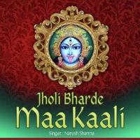 Tu Hi Nazraon Mein Hai Kali Maiya Naresh Sharma Song Download Mp3