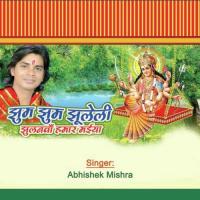 Jhoom Jhoom Jhooleli Humaar Maaiya songs mp3