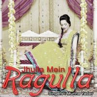 Jhulla Mein Ragulla songs mp3