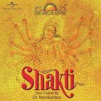Durga Gayatri (108 Times) Doctor Manikantan Song Download Mp3