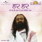 Hara Hara (Hindi Version) Sri Sri Ravi Shankar Song Download Mp3
