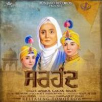Sirhind Anmol Gagan Maan Song Download Mp3
