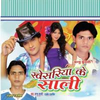 Khesariya Ke Saali songs mp3