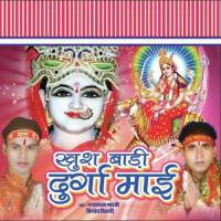 Sherwo Ke Jay Ho Sherawali Nandlal Bharti Song Download Mp3