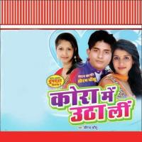 Kora Mein Uthali songs mp3