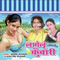 Soot Salwar Wali Prem Singh Faizabadi Song Download Mp3