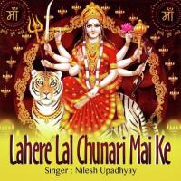 Chhoti Moti Nimiya Ganchhiya Nilesh Upadhyay Song Download Mp3