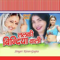 Lalki Bindyawaali songs mp3