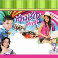 Laptop Waali songs mp3