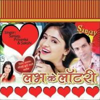 Hamar Pyar Gori Tu Sanjay Nirala Song Download Mp3