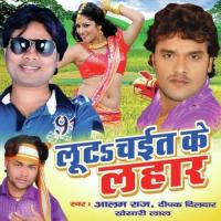 Lut Chaita Kelahar songs mp3