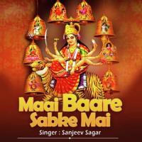 Nachela Baghawo Chhamachham Sanjeev Sagar Song Download Mp3