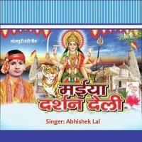 Maaiya Darshan Deli songs mp3