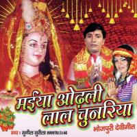 Maaiya Ohreli Laal Chunri songs mp3