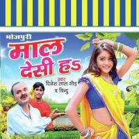 Maal Deshi Hai songs mp3