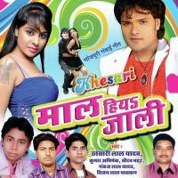 Piya Gaswa Lai D Na Khesari Lal Song Download Mp3