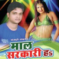 Maal Sarkaari Ha songs mp3