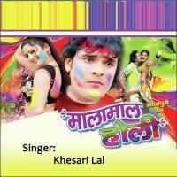 Sarve Deham Lagwawat Rah Khesari Lal Song Download Mp3