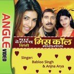 Maar Dihlasbichhi songs mp3